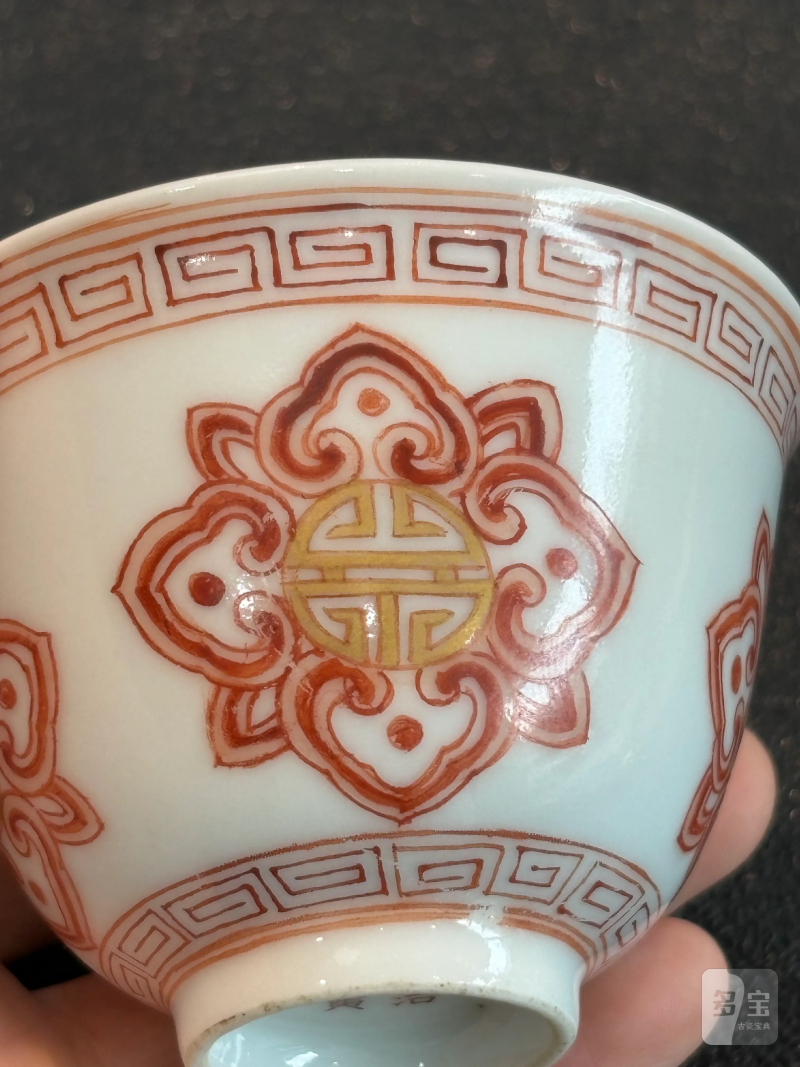 清同治 矾红福寿纹小杯 - 图5